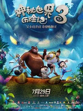 欧美一区二区三区在线观看